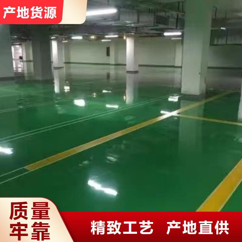 学校地坪漆环保无害厂家十分靠谱