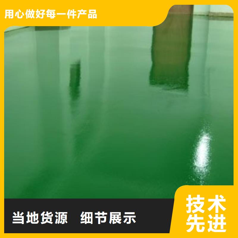 万福马驹桥自流平施工按需定制真材实料