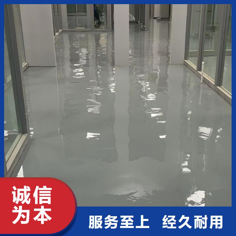 价格合理北七家地坪漆严格把控每一处细节