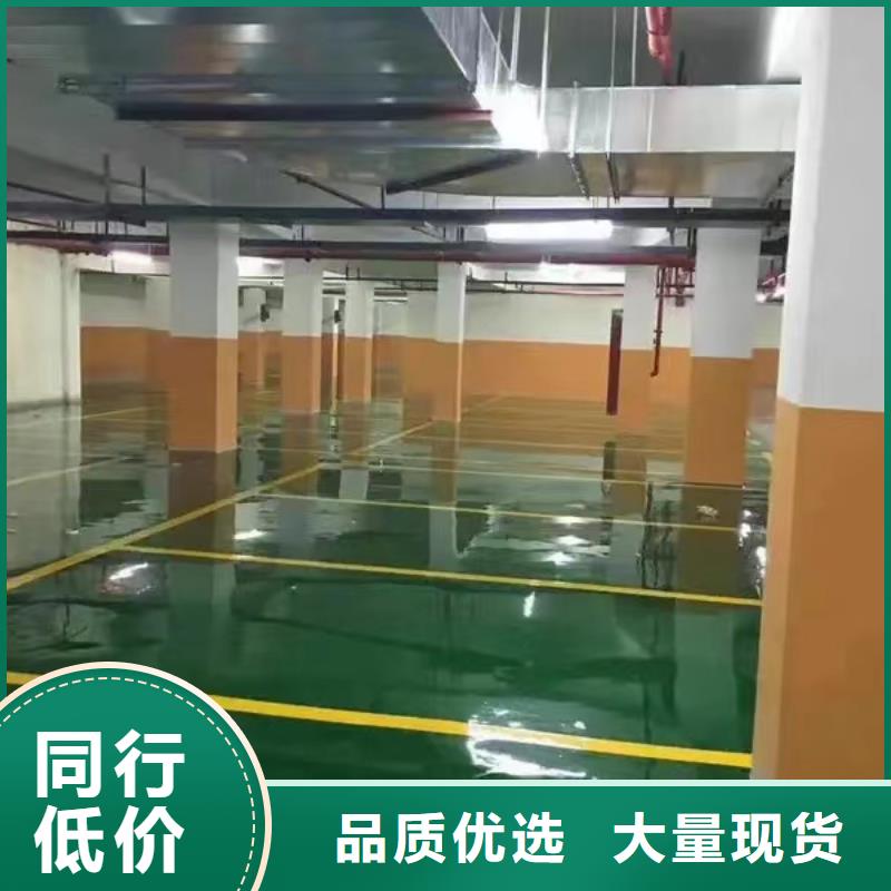 南邵库房做地坪用心细节