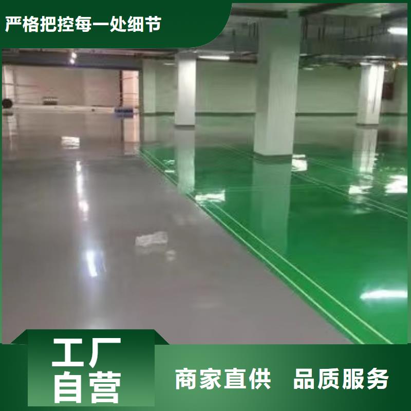价格合理八里庄做自流平当地供应商