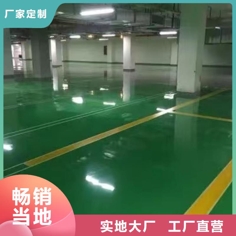 迁西县楼顶硬化处理匠心品质为品质而生产
