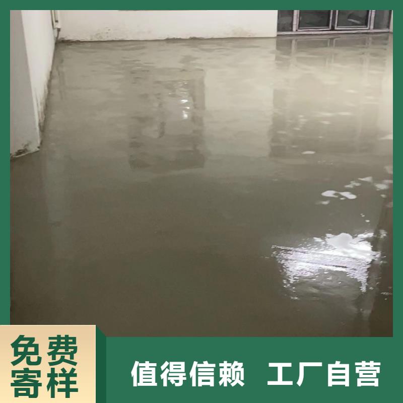 万福亚运村地坪漆今年新款