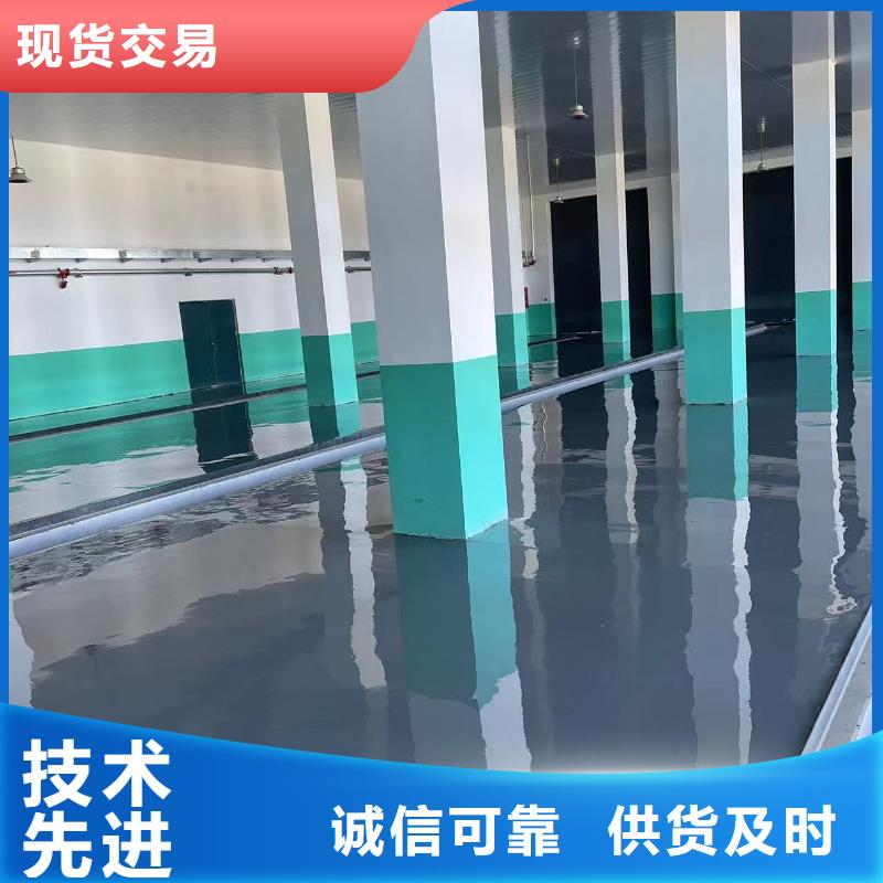 诚实华新自流平按需设计