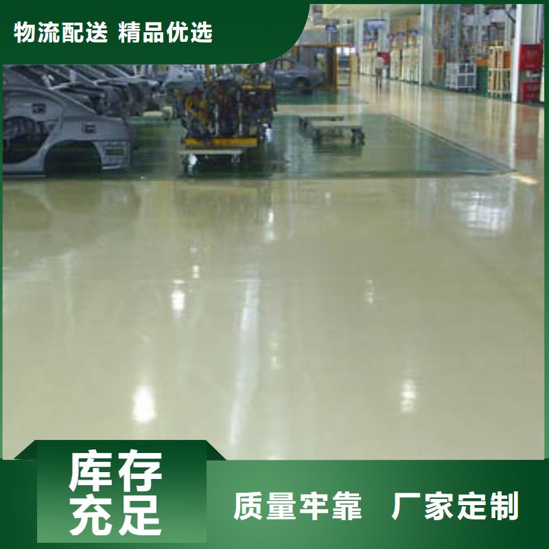 古冶区园区艺术区地面刷漆自流平整体无缝隙本地经销商