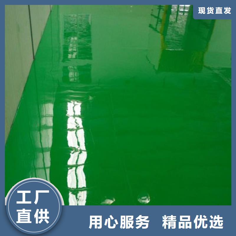 质量优万寿路地坪漆本地货源