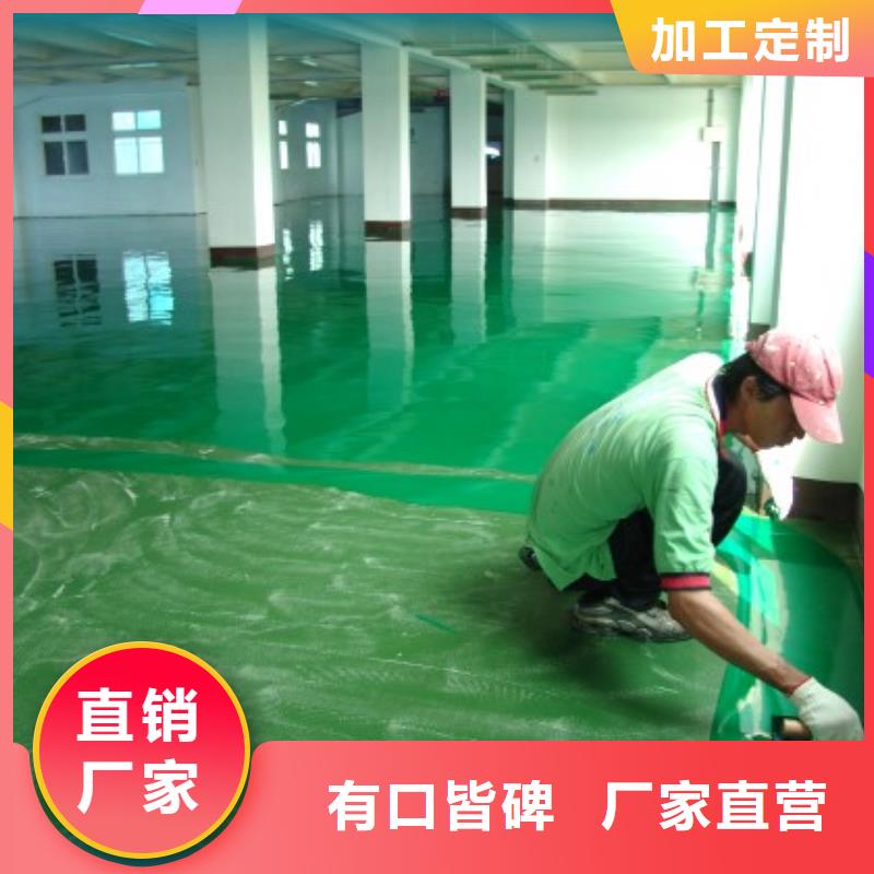 古城展厅地面刷漆品质无所畏惧