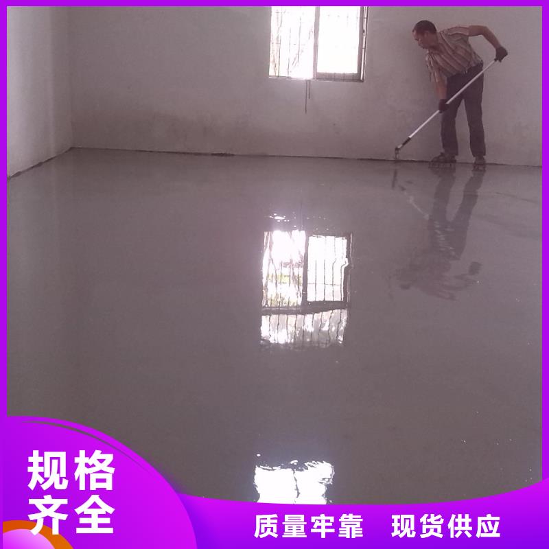 诚实龙泉地坪漆施工信誉有保证
