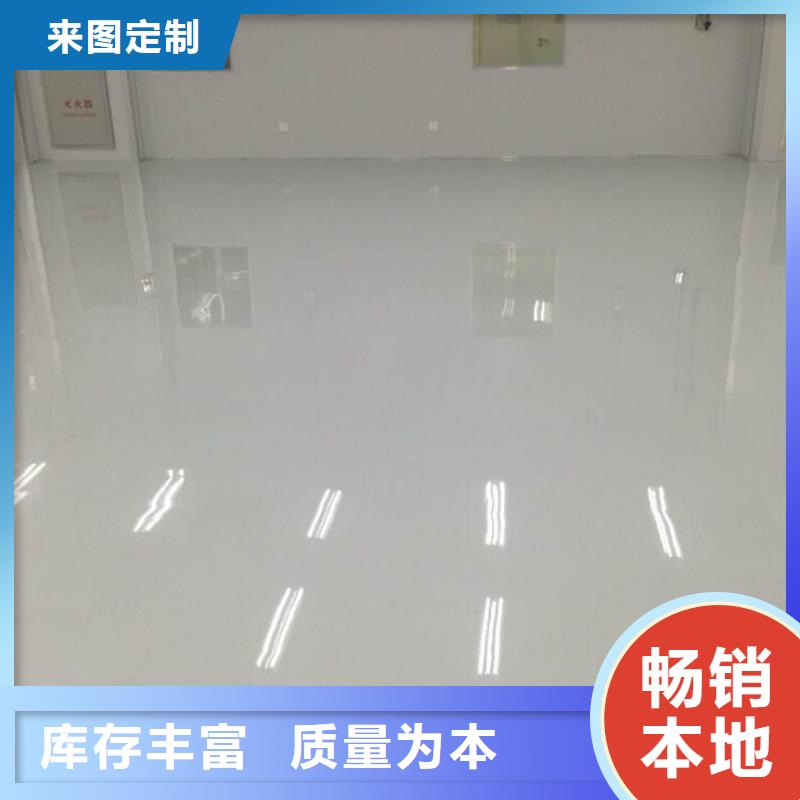 昌黎县车间地面环氧树脂漆喷涂匠心品质实力厂家