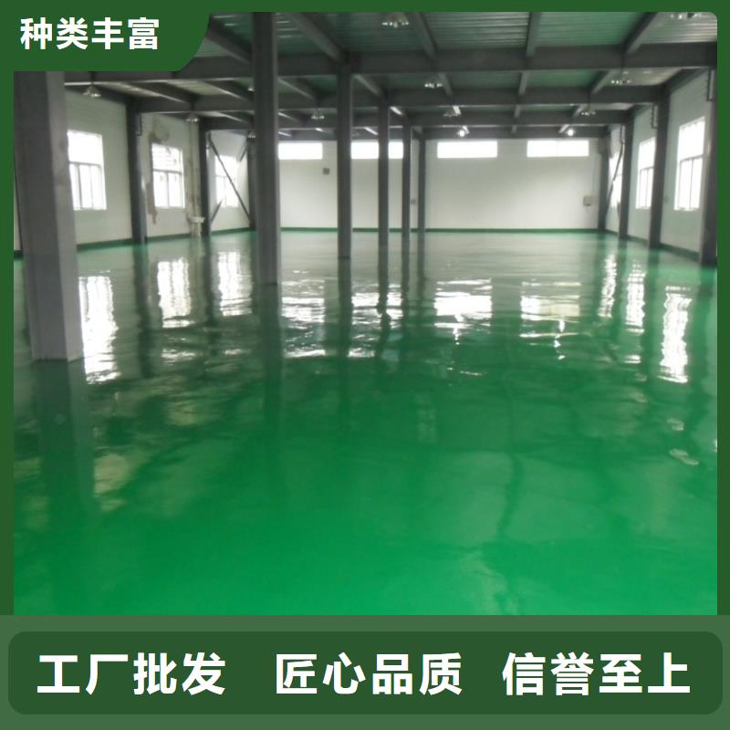 太平办公室地面地流平报价表产品参数