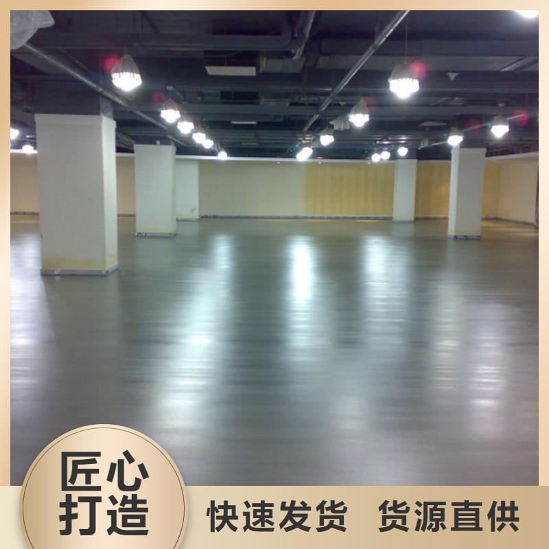 孙河做地平漆今年新款
