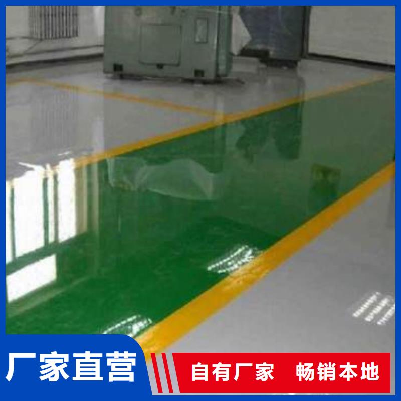 八角厂房水泥漆当地生产商
