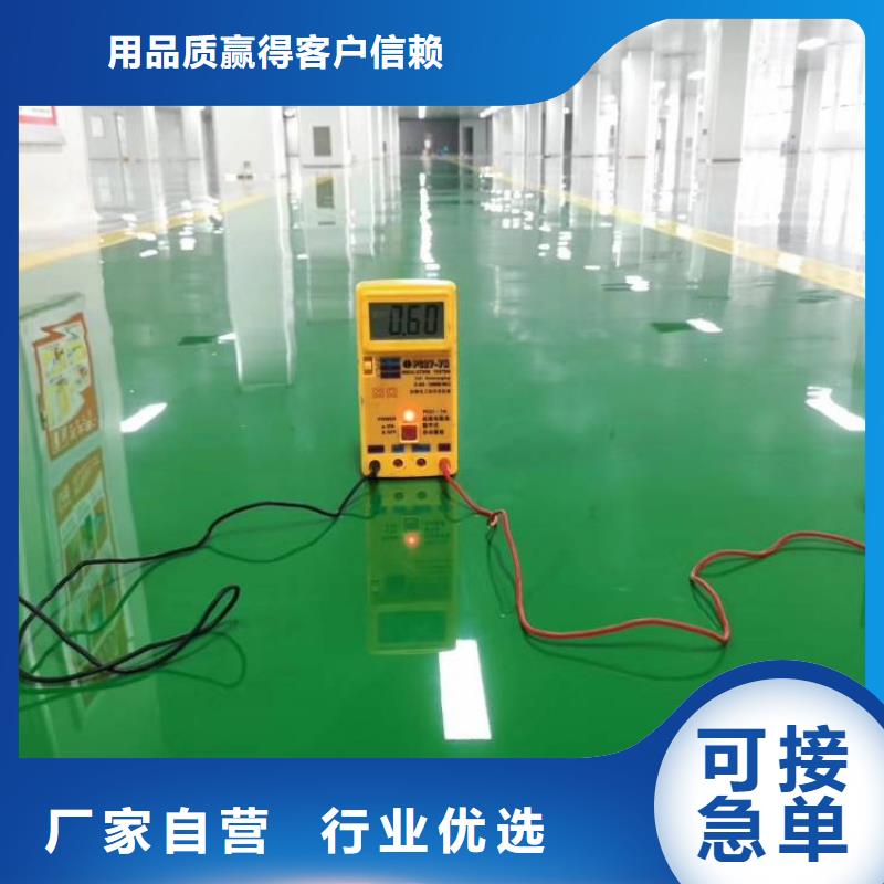 良乡学校地留平敢与同行比质量