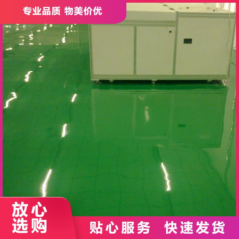 蒲洼附近水泥地面自流平保质保量