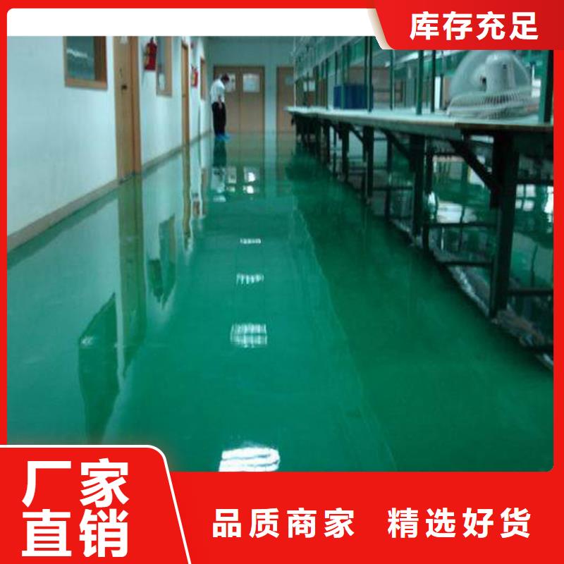 海港区医院自流平施工西卡秀珀现货充裕