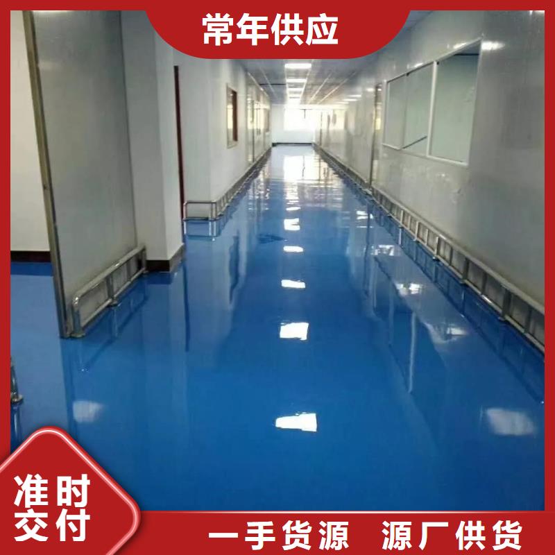 卢龙县环氧树脂漆质量保障后顾无忧本地经销商