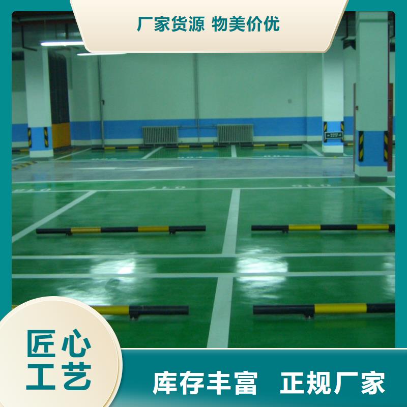 守信东风刷地面漆免费询价