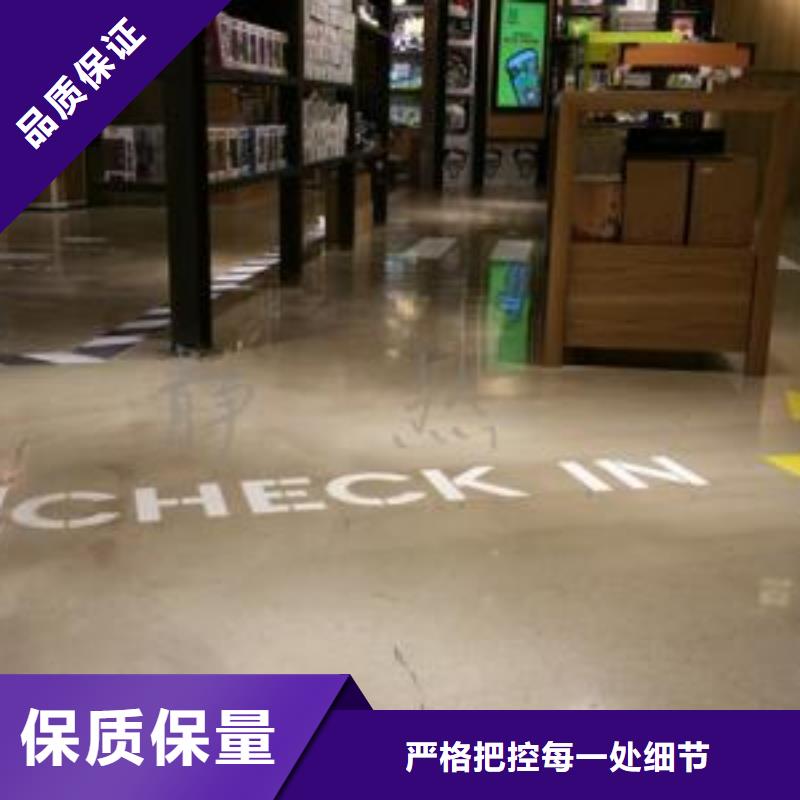 和义自流平地坪漆量大包邮本地经销商