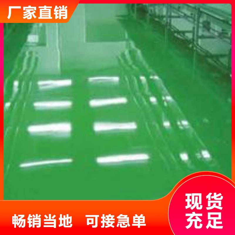 大孙各庄车间水泥自流平品种全