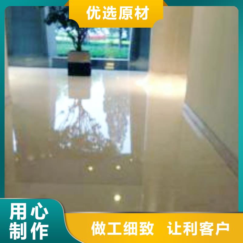 丰润fk环氧树脂地坪漆本地公司