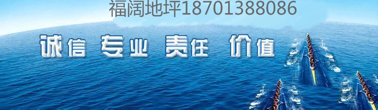 价格合理李遂防静电自流平多年经验值得信赖