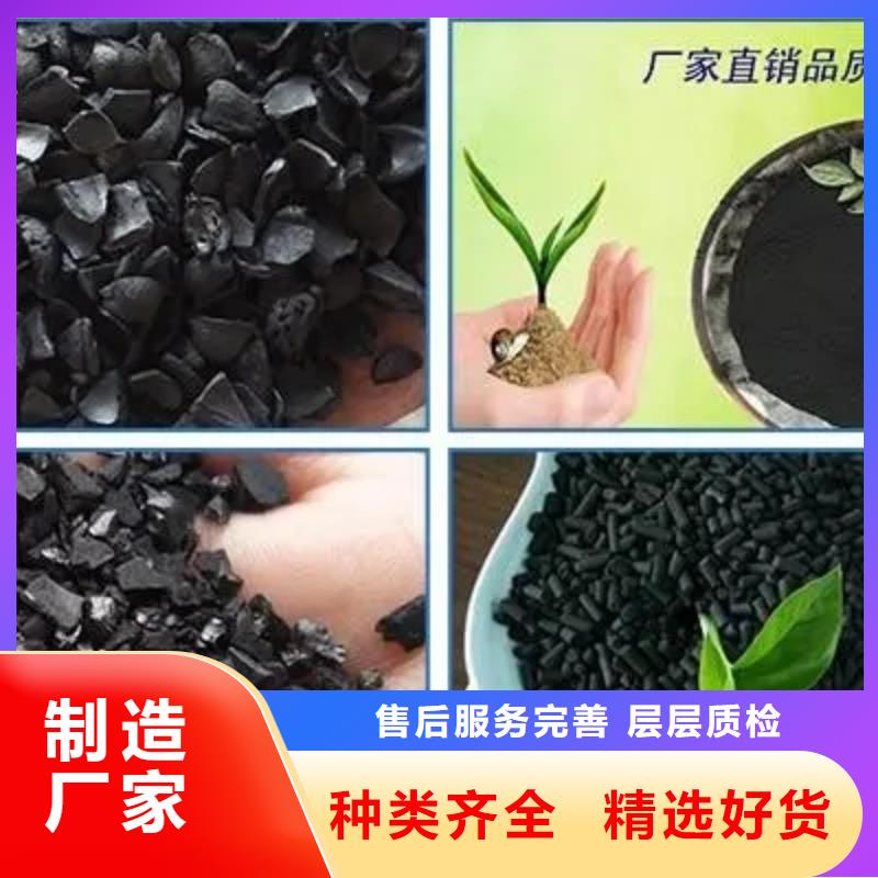 龙岩长汀县活性炭（椰壳活性炭）生产厂家快速物流发货