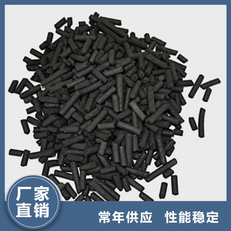 净水椰壳活性炭生产厂家.活性炭污水处理活性炭回收价格报价2025已更新(今日/地址)厂家货源