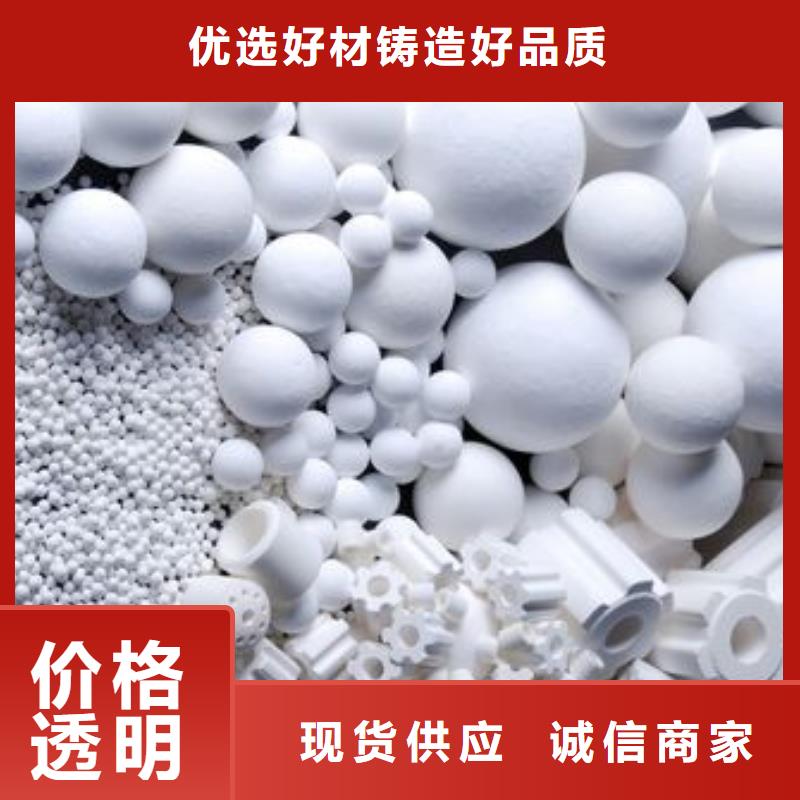 辽阳太子河氧化铝球高价上门回收>2025已更新(今日/价钱)品质保证