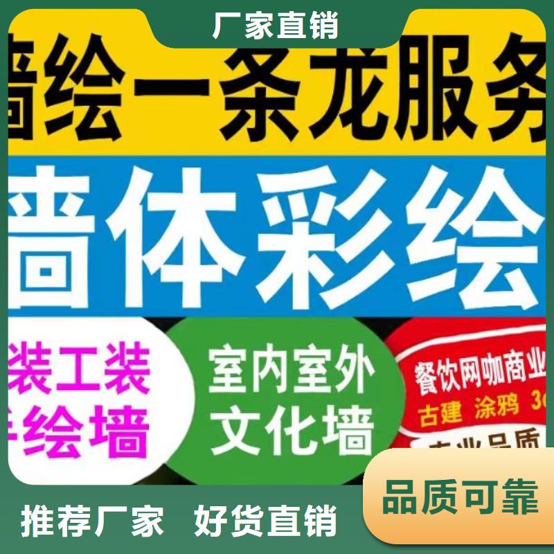 墙绘彩绘手绘墙画壁画文化墙彩绘户外手绘3D墙画架空层墙面手绘墙体彩绘质量三包