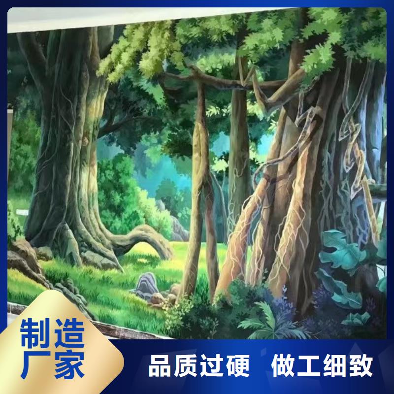 墙绘彩绘手绘墙画壁画文化墙彩绘户外手绘餐饮墙绘架空层墙面手绘墙体彩绘现货充裕