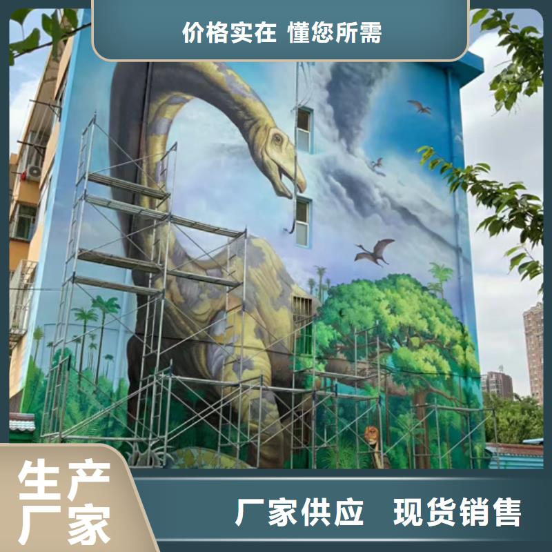 墙绘彩绘手绘墙画壁画文化墙彩绘户外墙绘餐饮手绘涂鸦墙面手绘墙体彩绘多年实力厂家