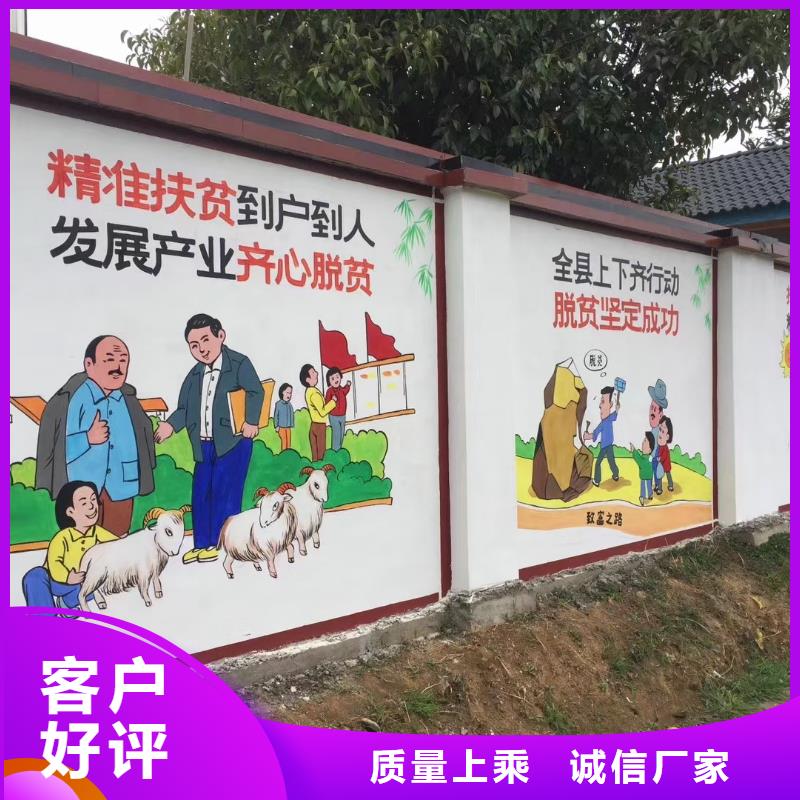 墙绘彩绘手绘墙画壁画餐饮彩绘浮雕手绘3D墙画文化墙墙体彩绘墙面手绘经久耐用