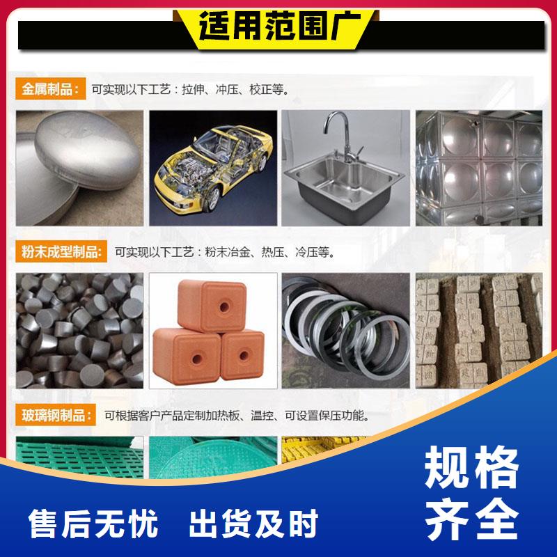 压饼机铸造辉煌严谨工艺