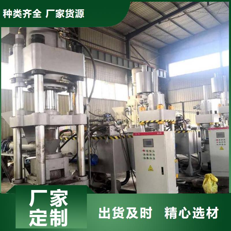 铝屑压饼机价格质量可靠