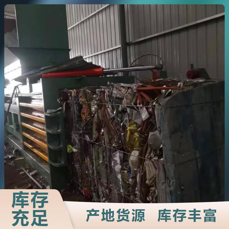 废纸立式打包机性价比高工艺精细质保长久