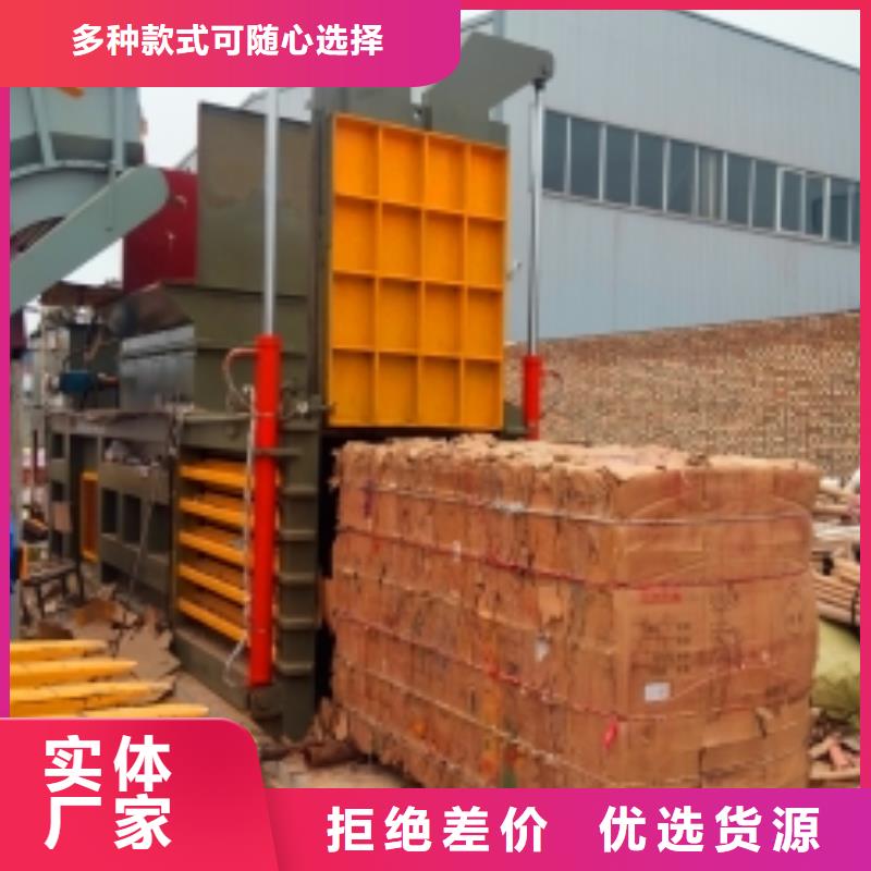 废纸打包机专业厂家厂家现货真材实料诚信经营