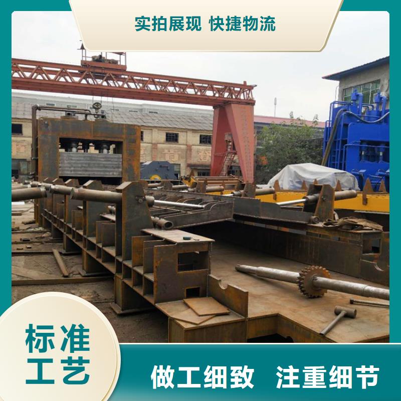 废钢材龙门式液压剪切机中心热销产品