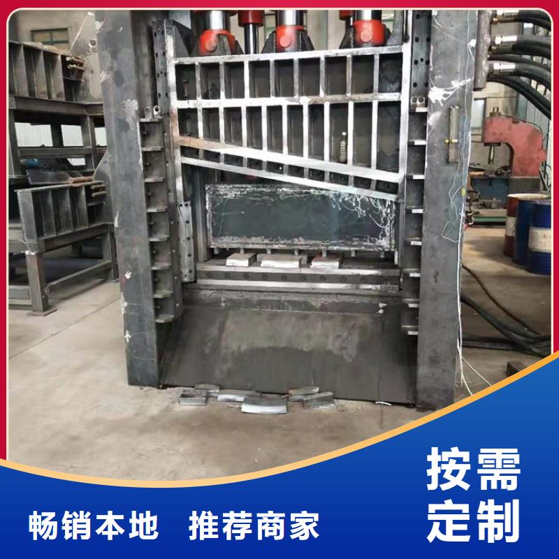 废钢龙门剪切机报价销售当地厂家