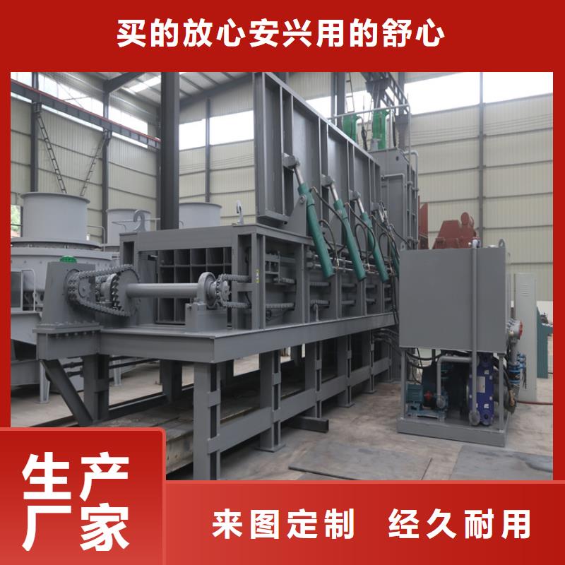 液压剪设备报价质量牢靠