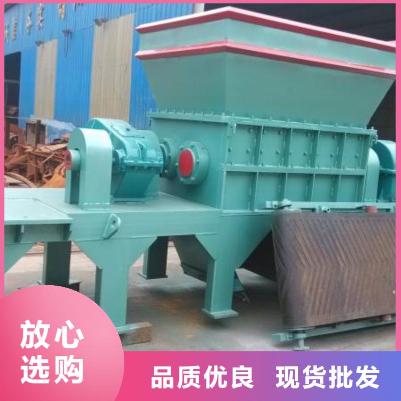 皮革边角料撕碎机销售批发货源