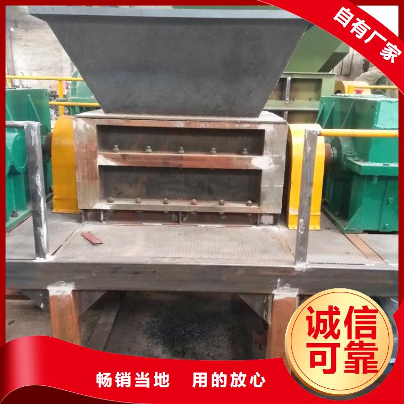双轴工业垃圾撕碎机畅销全国本地经销商