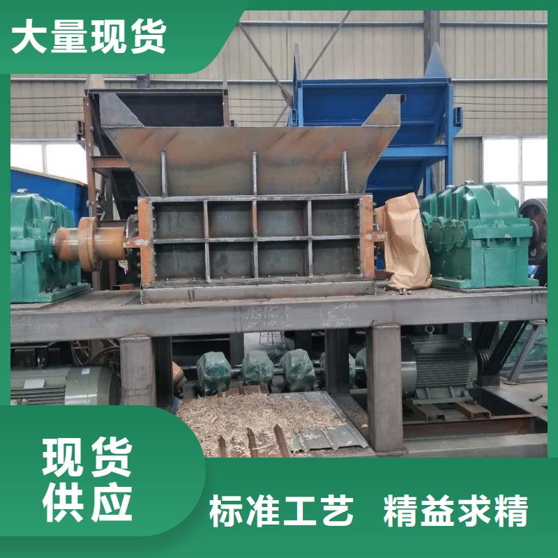 固体垃圾撕碎机价格行情专业品质