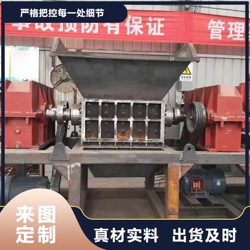 生产撕碎机量大从优好品质售后无忧