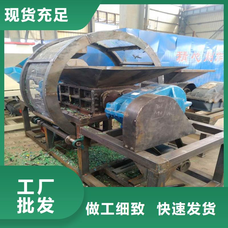 固体危险废物双轴撕碎机品质优当地生产商