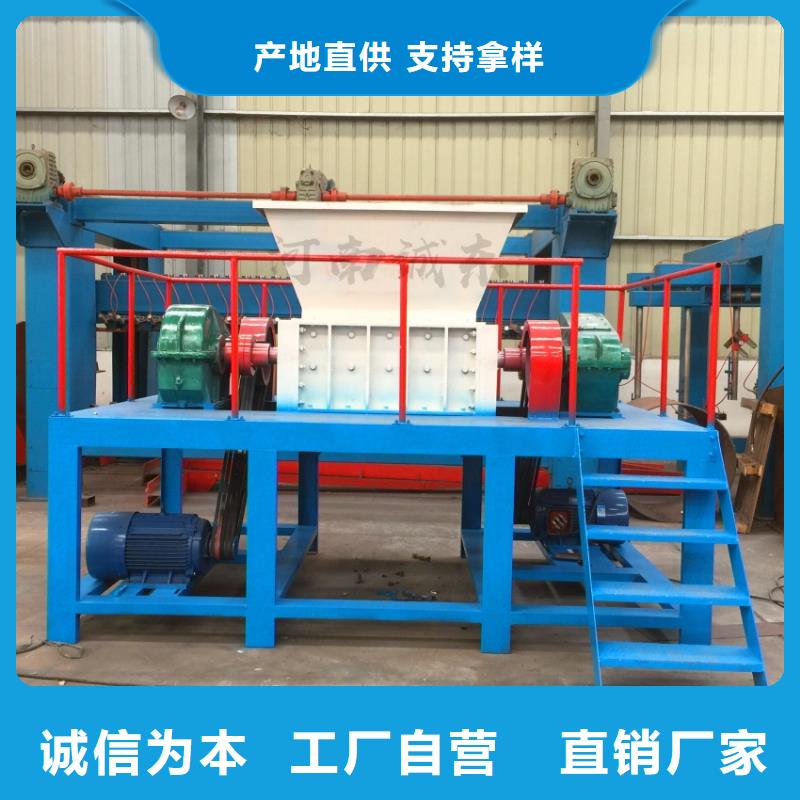 双轴撕碎机设备性价比高质检合格出厂