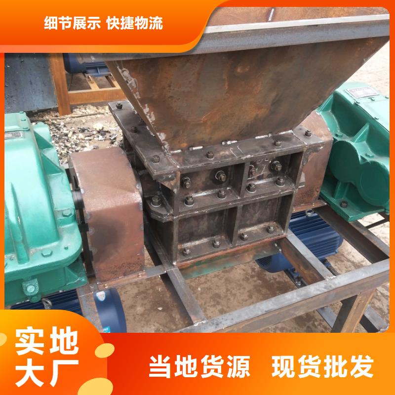 双轴撕碎机价格低出厂严格质检