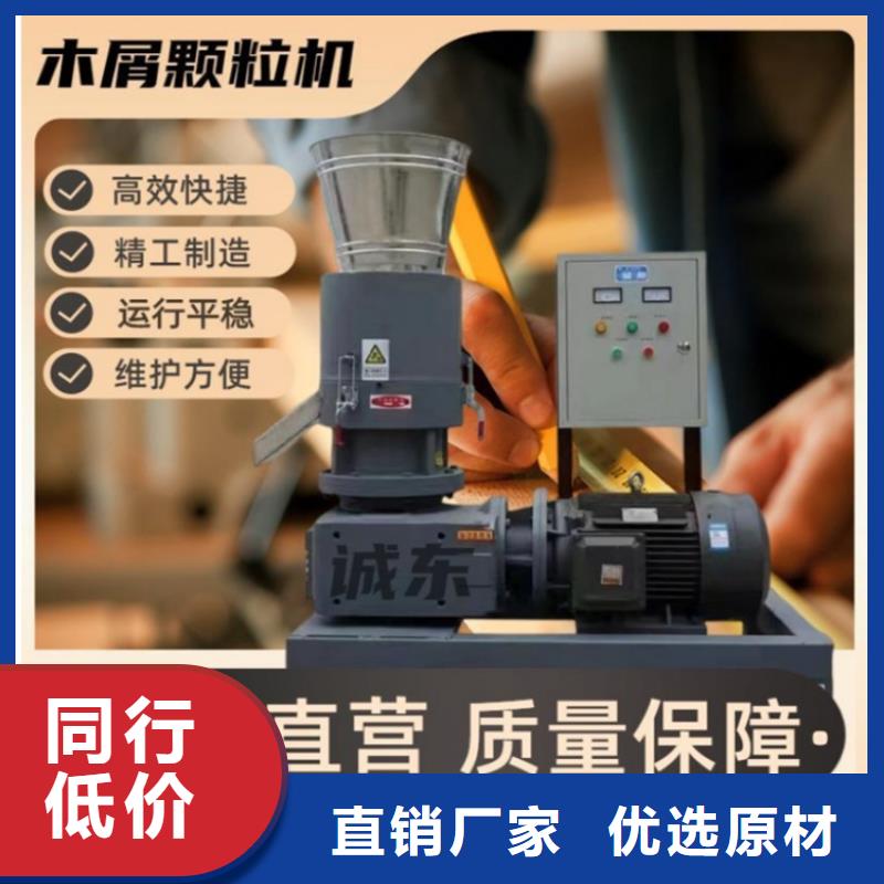 燃烧颗粒机器多少钱一台小型厂家价格源头工厂量大优惠