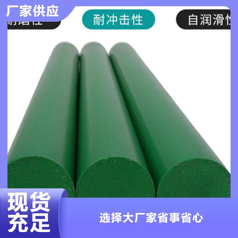 尼龙垫厂家期待您的垂询实体厂家