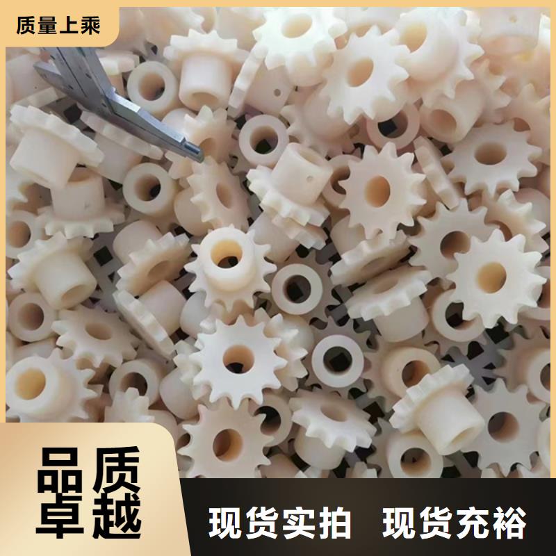优惠的尼龙板实体厂家实体厂家