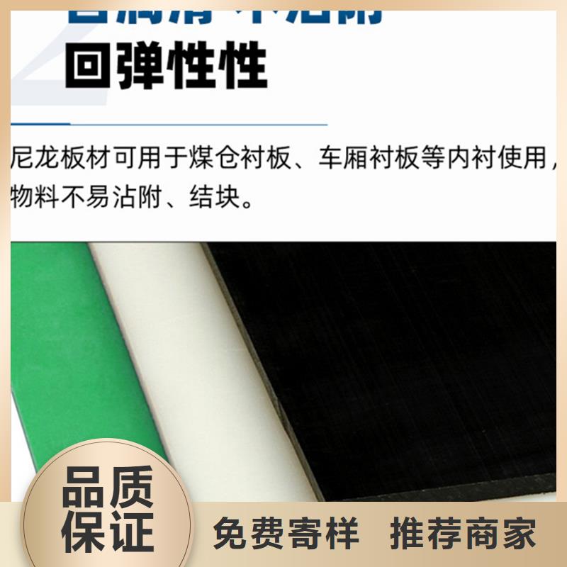 尼龙垫的价格承接公司免费寄样